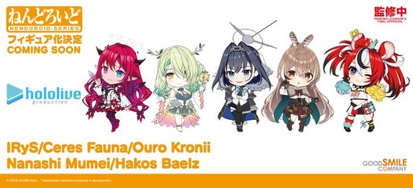Hololive - Ceres Fauna - Nendoroid (Good Smile Company)