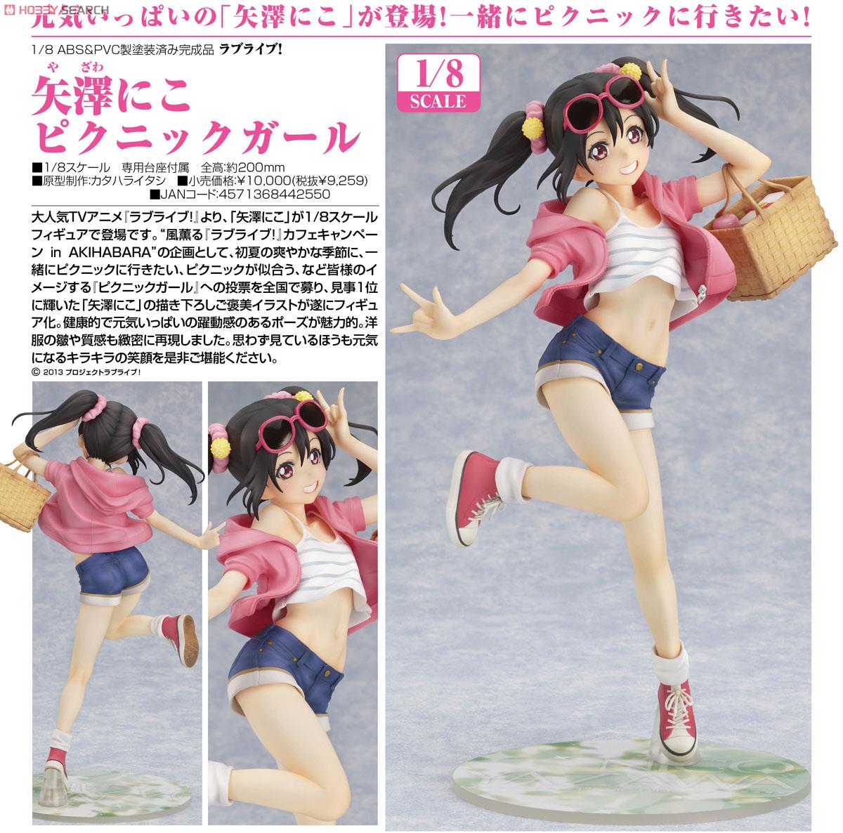 Love Live! School Idol Project - Yazawa Nico - 1/8 - Picnic Girl (Good Smile Company) photo 14