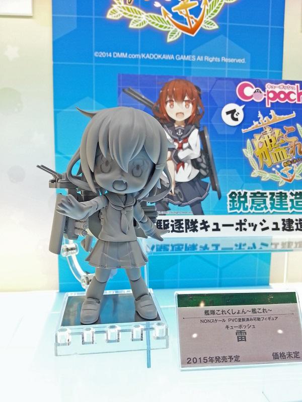 Kantai Collection ~KanColle~ - Ikazuchi - Cu-Poche (Kotobukiya)