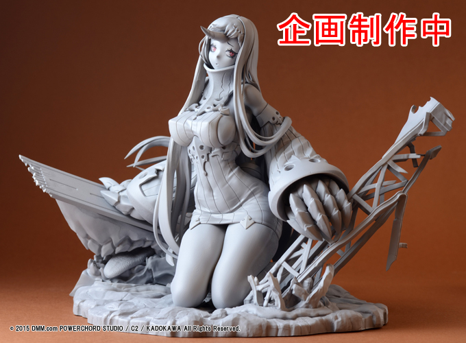 Kantai Collection ~KanColle~ - Kouwan Seiki - Wonderful Hobby Selection - 1/8 (Max Factory) photo 2