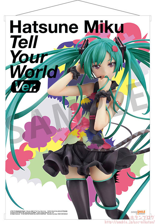 Vocaloid - Hatsune Miku - 1/8 - Tell Your World Ver. (Good Smile Company) photo 21