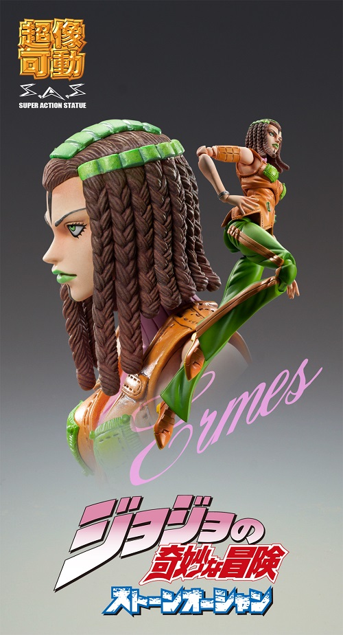 Jojo no Kimyou na Bouken - Stone Ocean - Ermes Costello - Super Action Statue  (#73) (Medicos Entertainment) photo 3