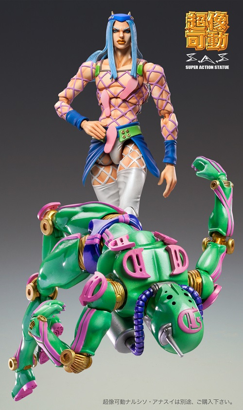 Jojo no Kimyou na Bouken - Stone Ocean - Narciso Anasui - Super Action Statue (#69) (Medicos Entertainment)