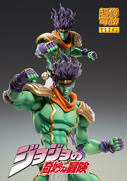 Jojo no Kimyou na Bouken - Stardust Crusaders - Star Platinum - Super Action Statue BIG (Medicos Entertainment) photo 2