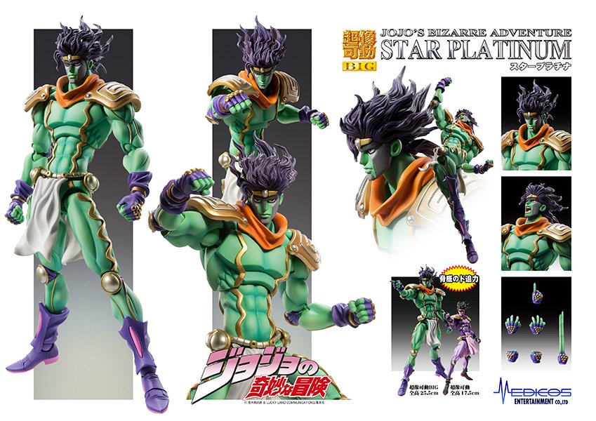 Jojo no Kimyou na Bouken - Stardust Crusaders - Star Platinum - Super Action Statue BIG (Medicos Entertainment) photo 4
