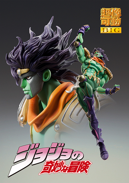 Jojo no Kimyou na Bouken - Stardust Crusaders - Star Platinum - Super Action Statue BIG (Medicos Entertainment) photo 5
