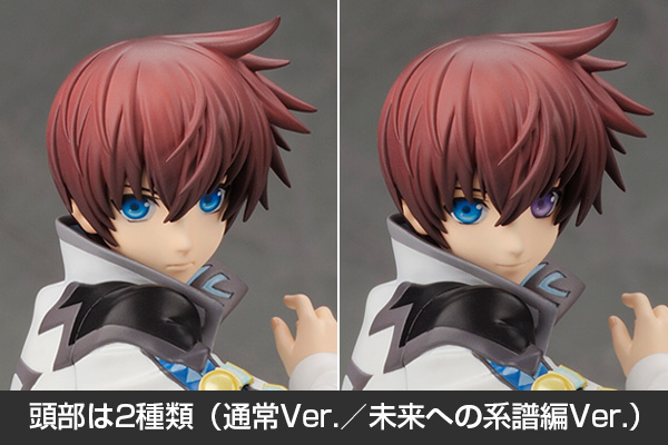 Tales of Graces f - Asbel Lhant - ALTAiR - 1/8 (Alter) photo 2