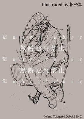 Kuroshitsuji ~Book of Circus~ - Undertaker - ARTFX J - 1/8 (Kotobukiya) photo 15