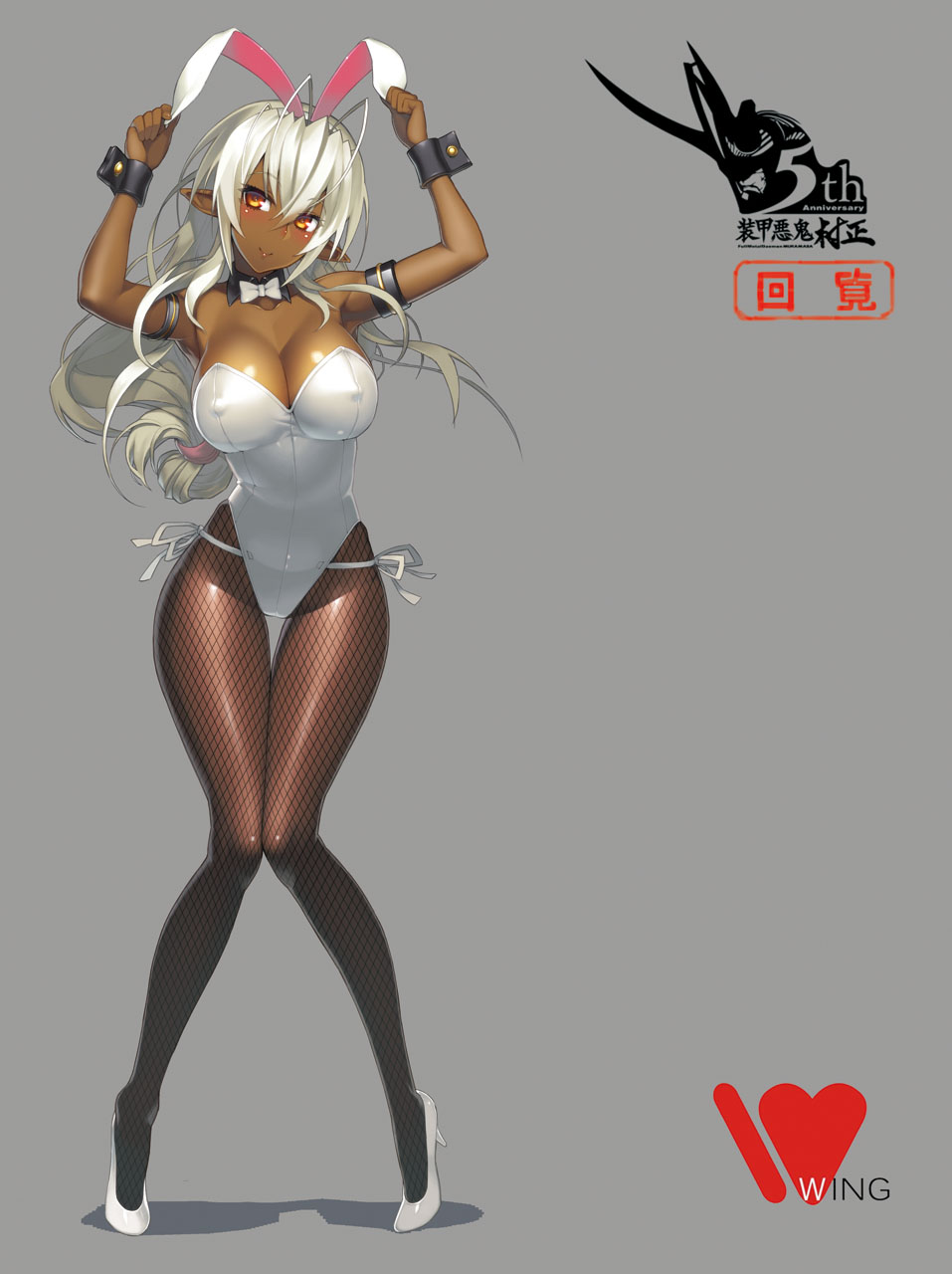 Soukou Akki Muramasa - Sansei Muramasa - 1/7 - Bunny ver. (Wing)