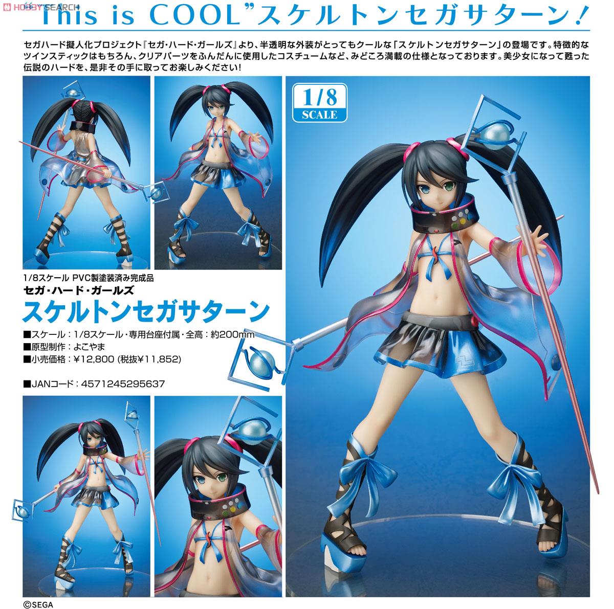 Sega Hard Girls - Skeleton Sega Saturn - 1/8 (FREEing) photo 8