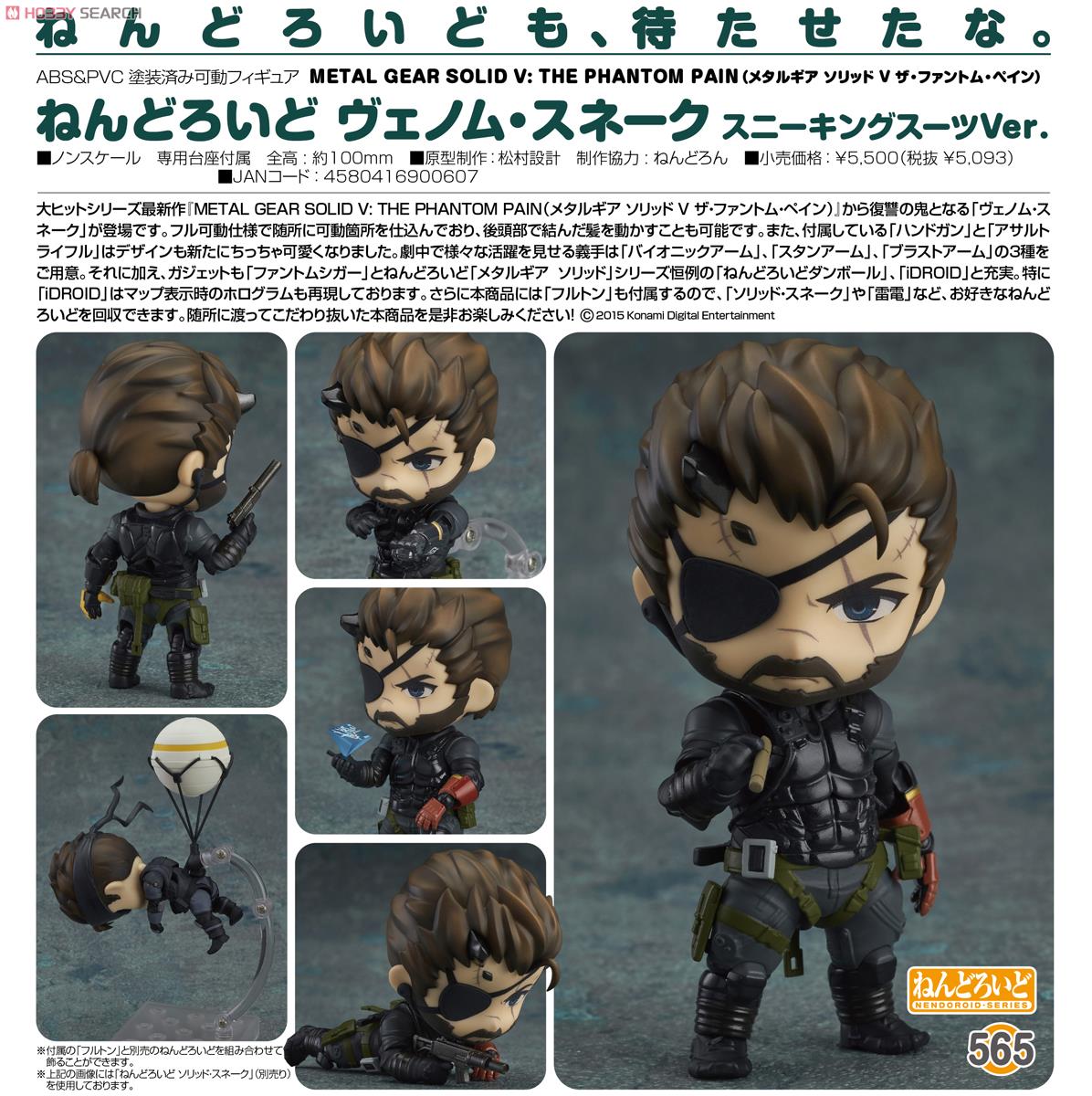 Metal Gear Solid V: The Phantom Pain - Venom Snake - Nendoroid (#565) - Sneaking Suit ver. (Good Smile Company) photo 3