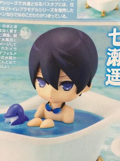 Free! - Nanase Haruka - Bath Defo (Groove Garage, Milestone) photo 3