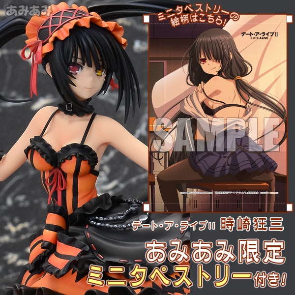 Date A Live II - Tokisaki Kurumi - 1/7 (Alphamax) photo 22