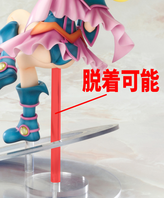 Yu-Gi-Oh! Duel Monsters - Black Magician Girl - 1/7 (Max Factory) photo 4