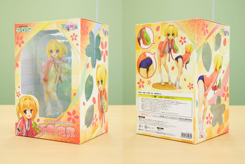 Tenshin Ranman -Lucky or Unlucky!?- - Chitose Sana - 1/8 (Broccoli) photo 17