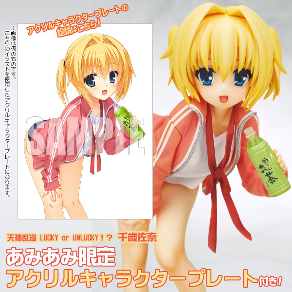 Tenshin Ranman -Lucky or Unlucky!?- - Chitose Sana - 1/8 (Broccoli) photo 18