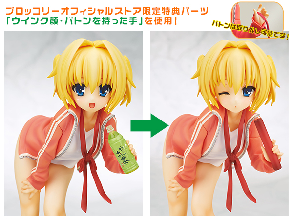 Tenshin Ranman -Lucky or Unlucky!?- - Chitose Sana - 1/8 (Broccoli) photo 24