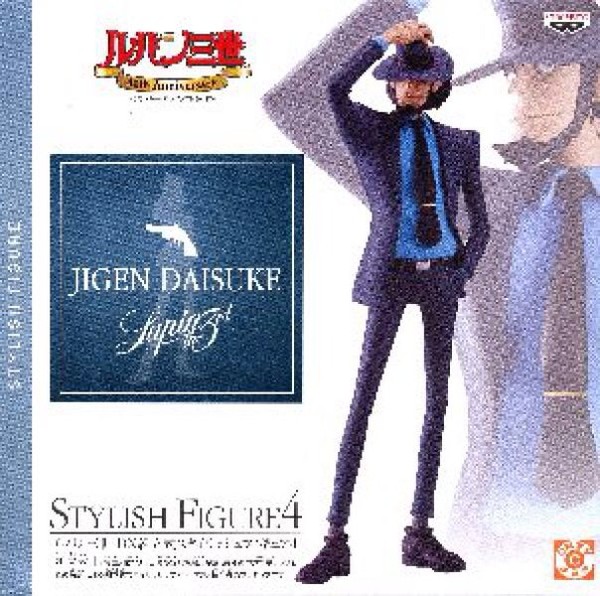 Lupin III - Jigen Daisuke - DX Stylish Figure 4 (Banpresto)