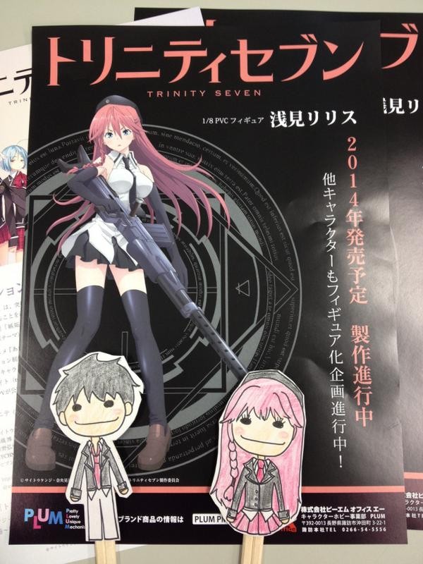 Trinity Seven: 7 Nin no Mahoutsukai - Asami Lilith - 1/7 (PLUM)