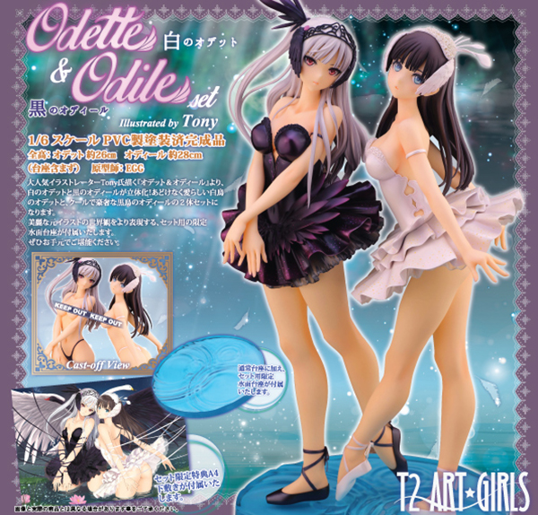 Original - Skytube - T2 Art☆Girls - White Odette & Black Odile - 1/6 (Alphamax) photo 2