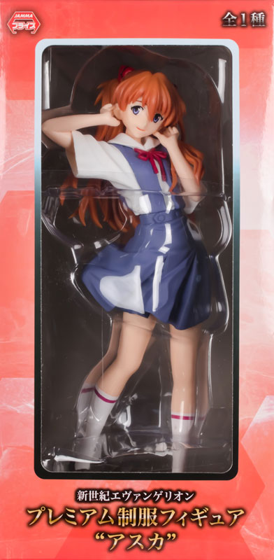 Shin Seiki Evangelion - Souryuu Asuka Langley - PM Figure - Seifuku Figure (SEGA) photo 10
