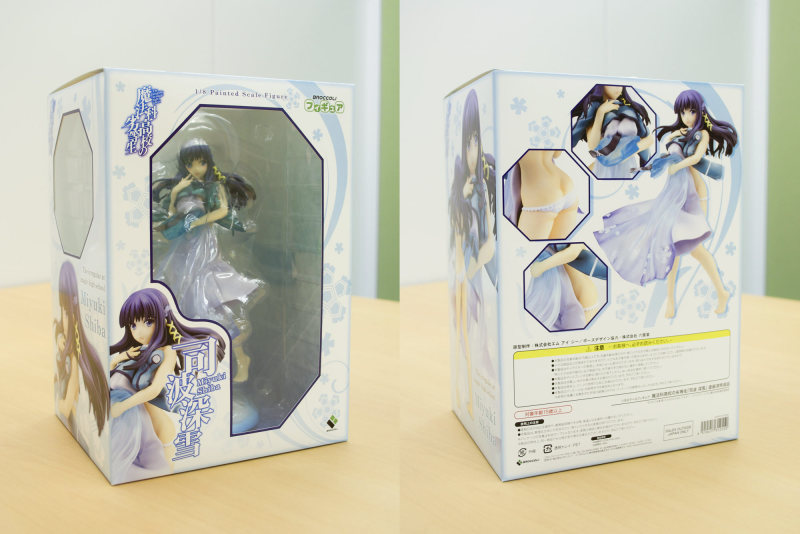Mahouka Koukou no Rettousei - Shiba Miyuki - 1/8 (Broccoli) photo 7