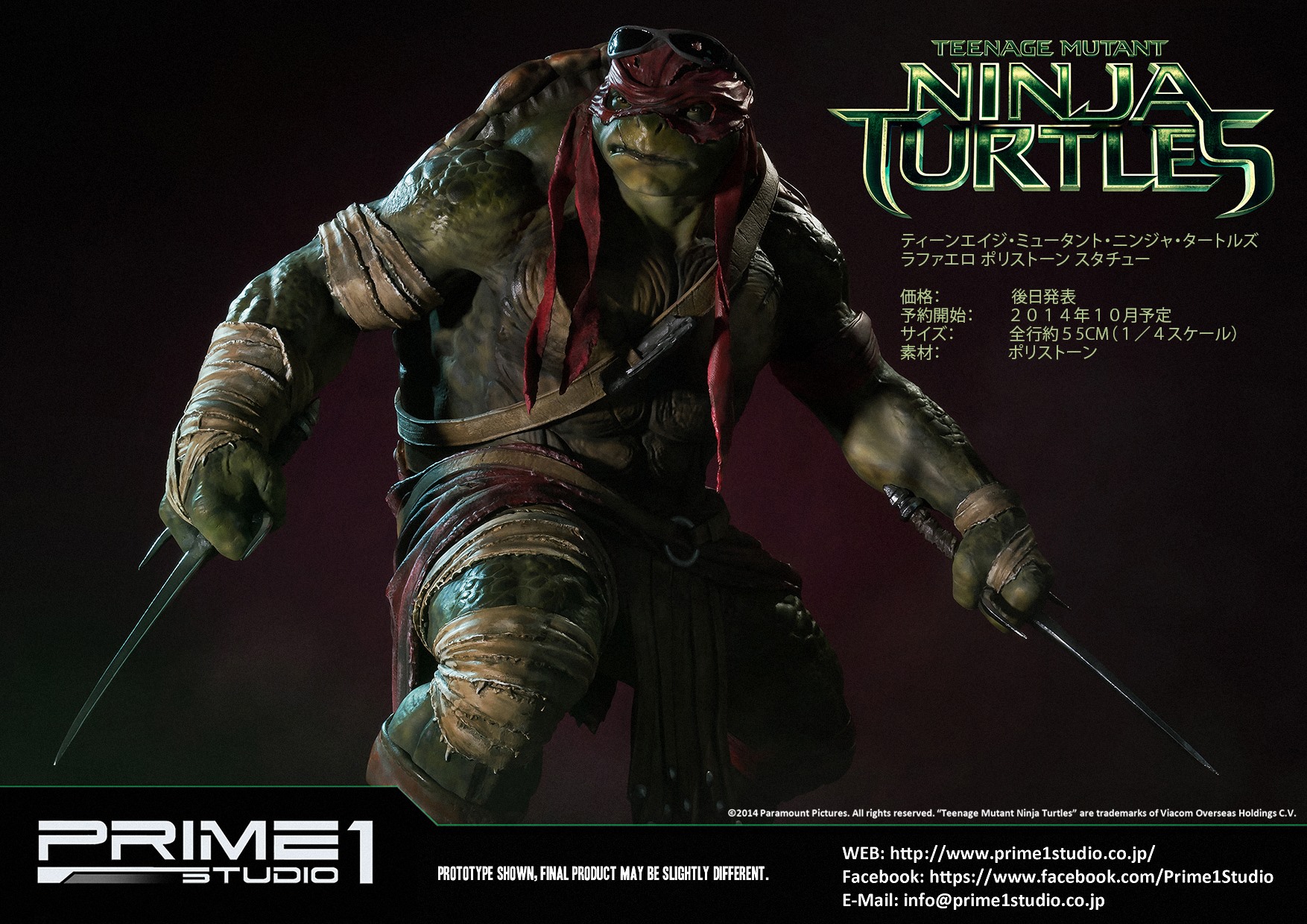 Teenage Mutant Ninja Turtles (2014) - Raphael - Museum Masterline Series  (MMTMNT-01) - 1/4 (Prime 1 Studio) photo 14