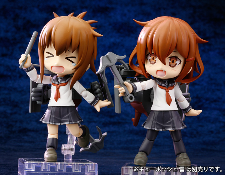 Kantai Collection ~KanColle~ - Inazuma - Cu-Poche (#21) (Kotobukiya)