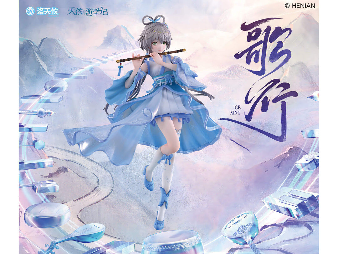 Vsinger - Luo Tianyi - F:Nex - 1/7 - Ge Xing Ver. (FuRyu)
