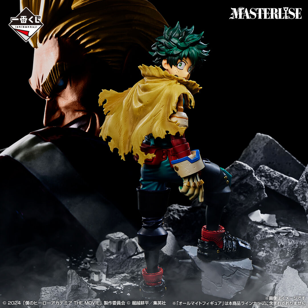 Boku no Hero Academia The Movie: You're Next - Midoriya Izuku - Ichiban Kuji - Ichiban Kuji Boku no Hero Academia -You're Next- (A Prize) - Masterlise (Bandai Spirits) photo 2
