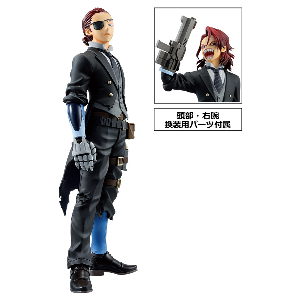 Boku no Hero Academia The Movie: You're Next - Giulio Gandini - Ichiban Kuji - Ichiban Kuji Boku no Hero Academia -You're Next- (C Prize) - Masterlise Emoving (Bandai Spirits) photo 2