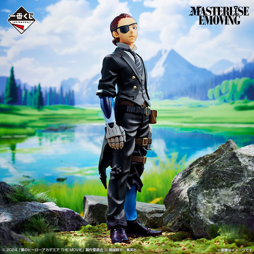 Boku no Hero Academia The Movie: You're Next - Giulio Gandini - Ichiban Kuji - Ichiban Kuji Boku no Hero Academia -You're Next- (C Prize) - Masterlise Emoving (Bandai Spirits) photo 3
