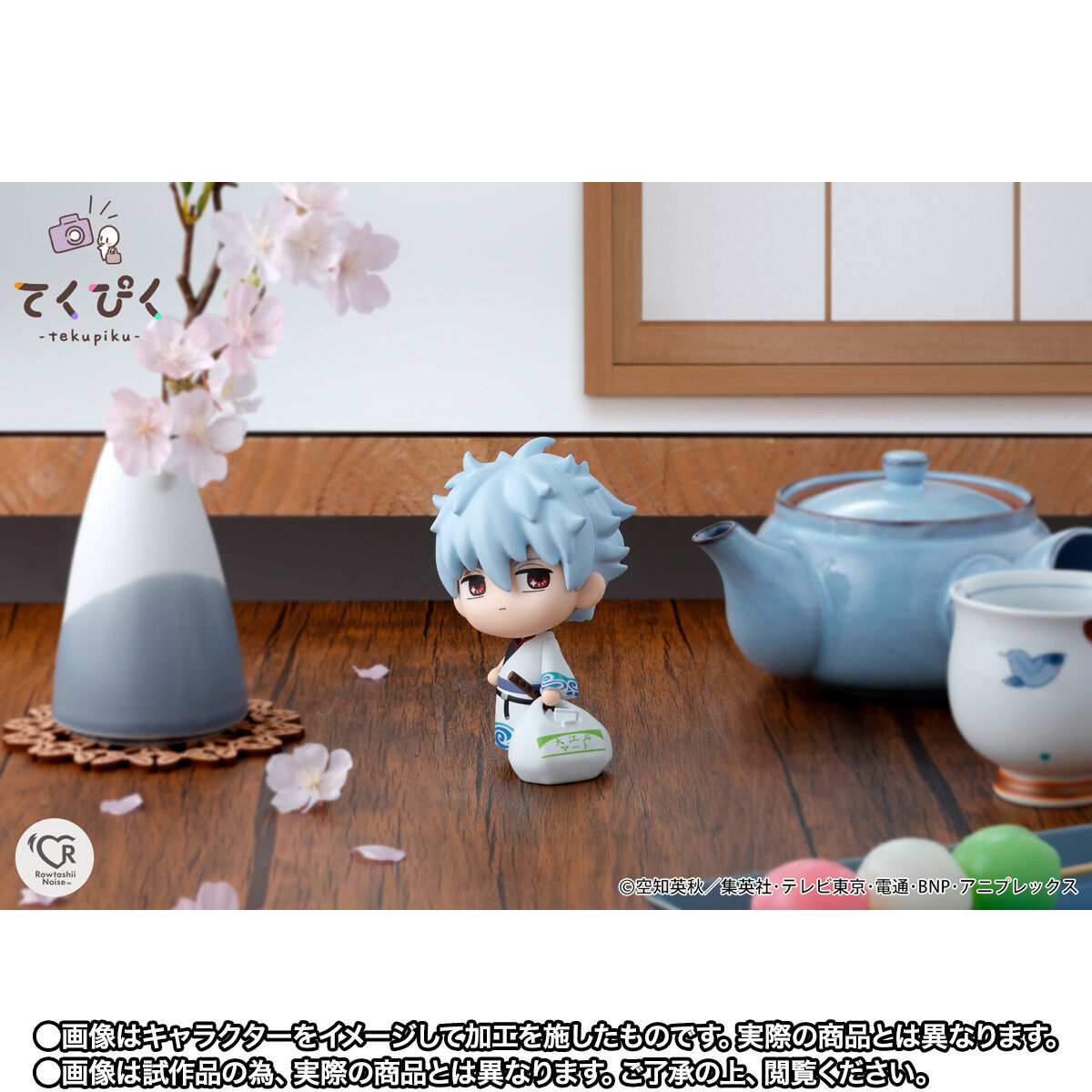 Gintama - Sakata Gintoki - Tekupiku (Bandai Spirits)