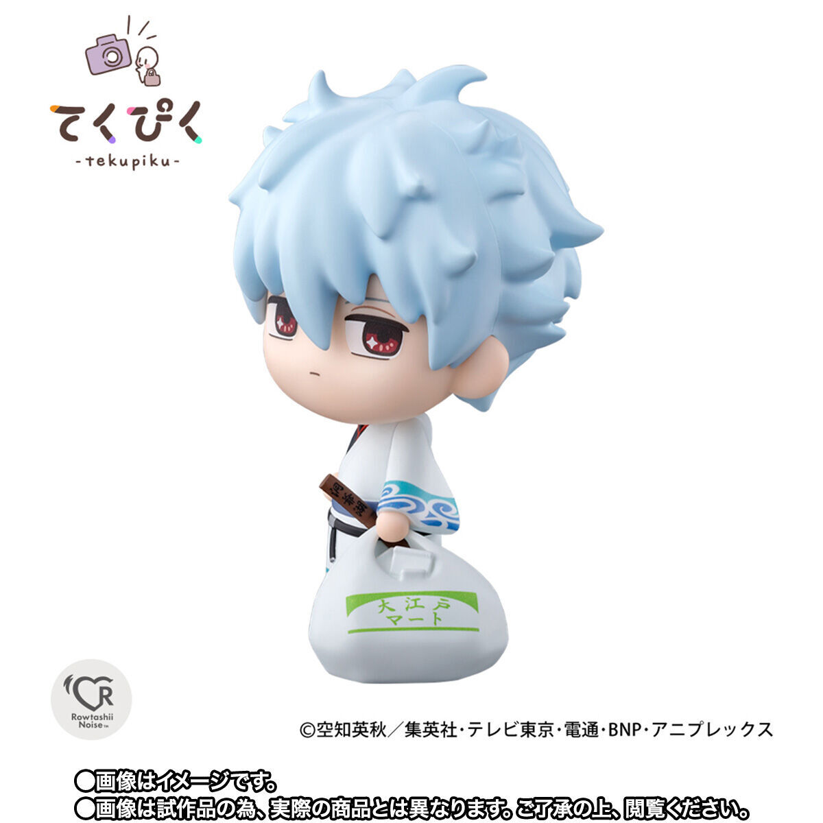 Gintama - Sakata Gintoki - Tekupiku (Bandai Spirits) photo 3