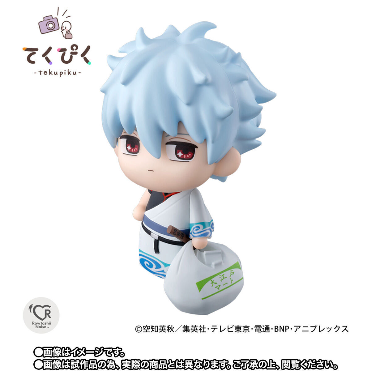 Gintama - Sakata Gintoki - Tekupiku (Bandai Spirits) photo 4