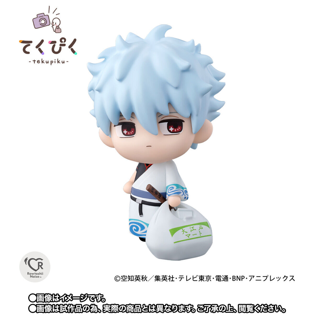 Gintama - Sakata Gintoki - Tekupiku (Bandai Spirits) photo 5
