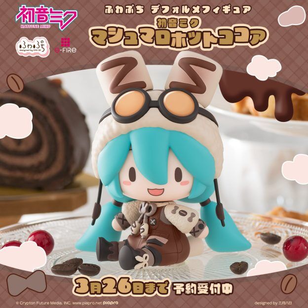 Piapro Characters - Hatsune Miku - Fuwa Puchi - S-Fire - Marshmallow Hot Cocoa (Sega Fave) photo 4