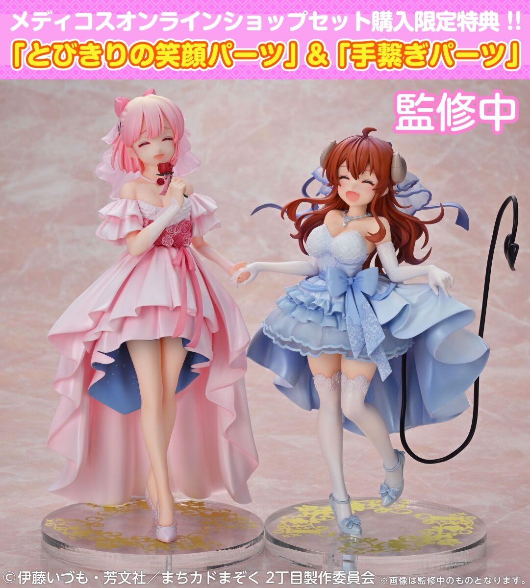 Machikado Mazoku: 2-choume - Yoshida Yuuko - 1/7 - Wedding Ver. (Medicos Entertainment)