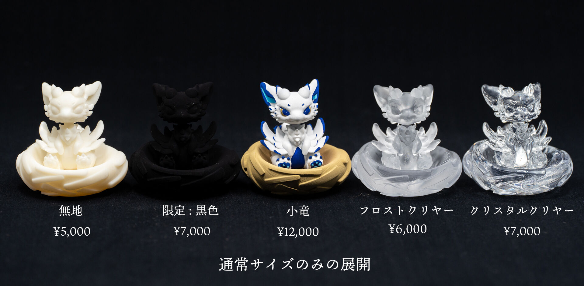 Original - Doujin Figure - Koryu - Normal (K-Line) photo 2