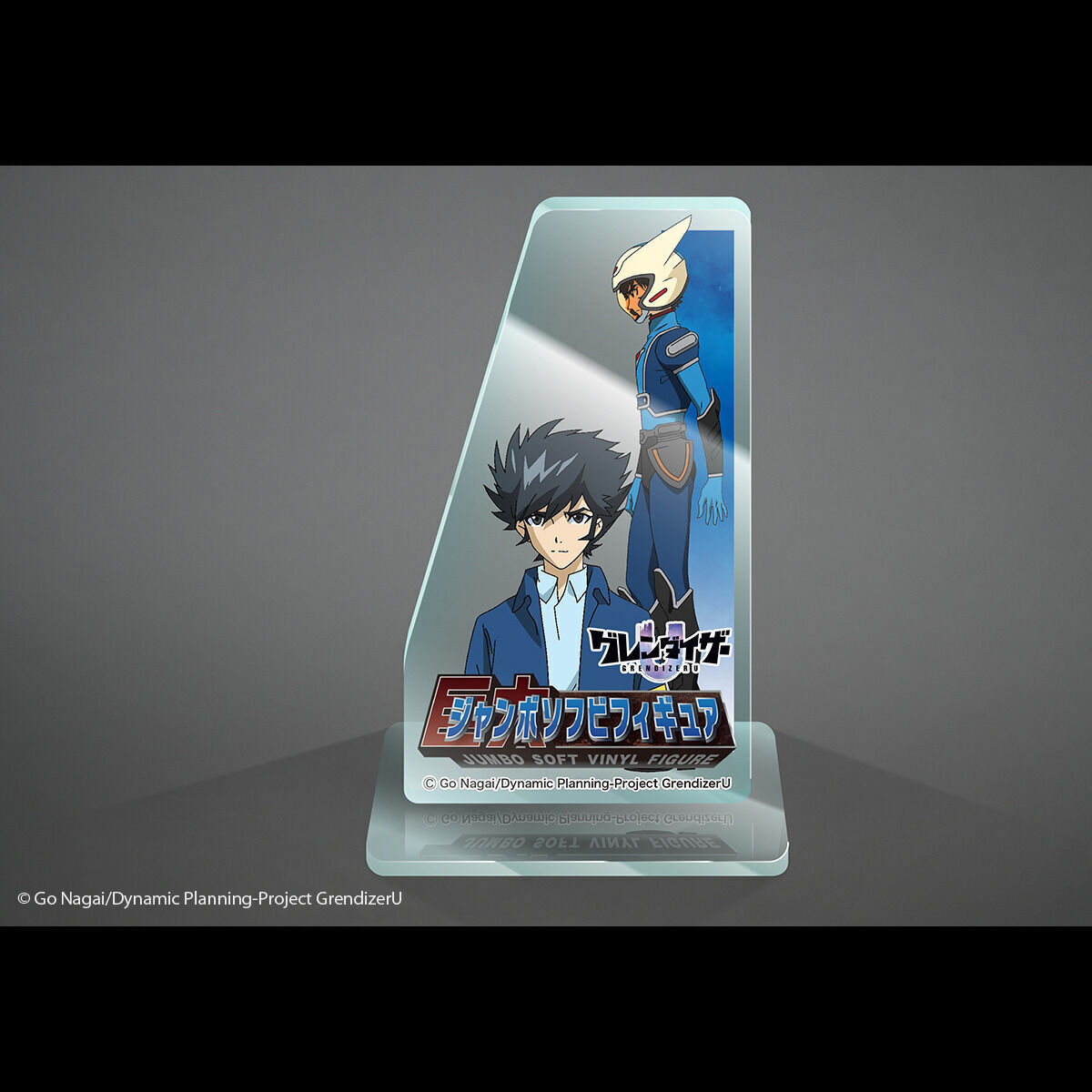 Grendizer U - Mazinger Z - Jumbo Soft Vinyl Figure (Plex)