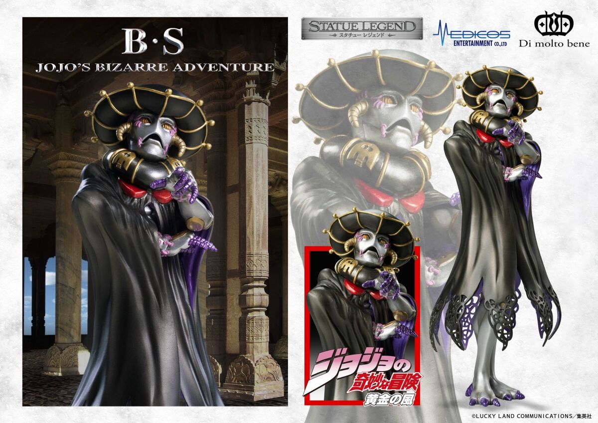 Jojo no Kimyou na Bouken - Ougon no Kaze - Black Sabbath - Statue Legend (Medicos Entertainment) photo 7