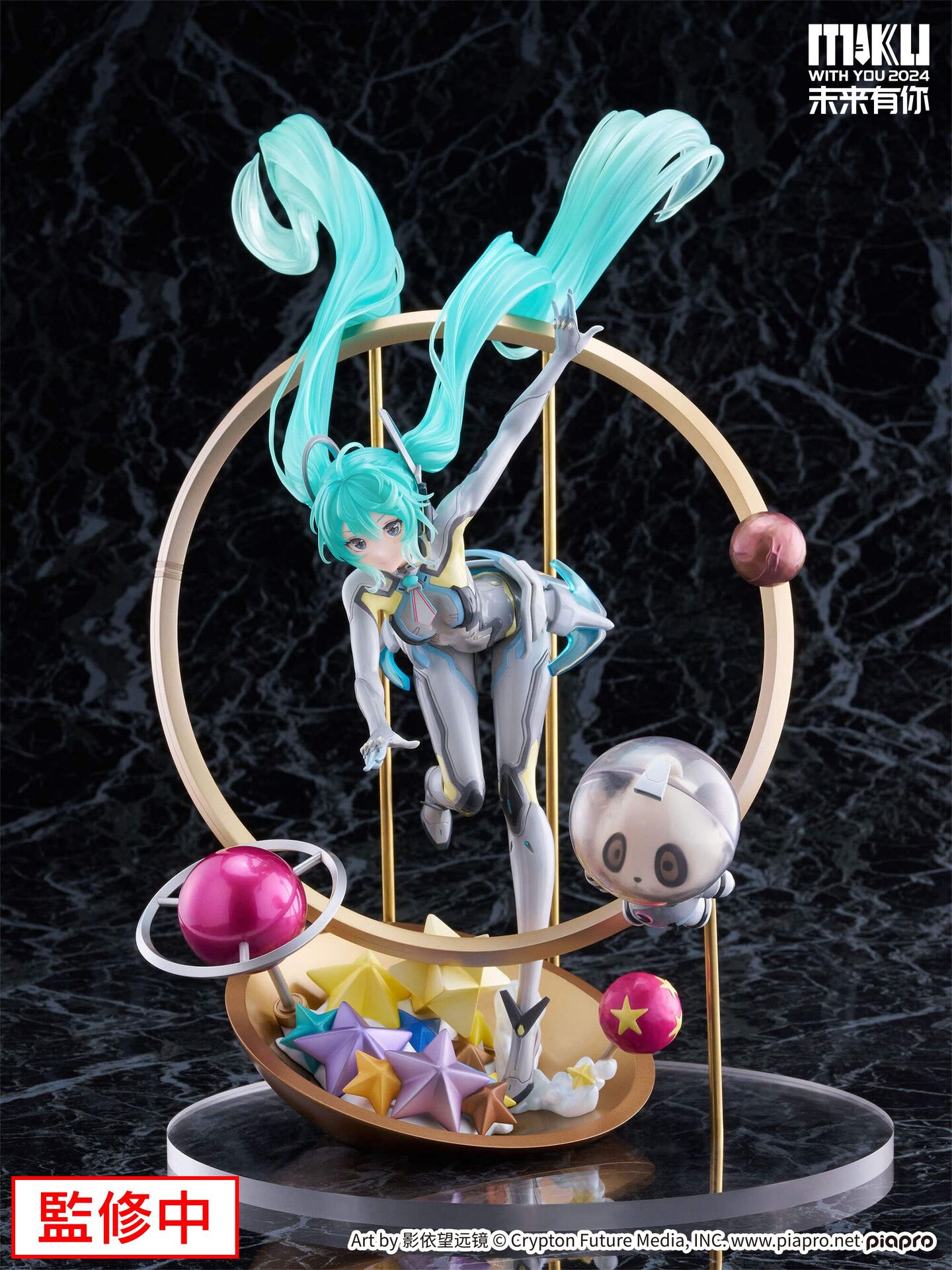 Piapro Characters - Hatsune Miku - Takene - F:Nex - 1/7 - Miku With You 2024 Ver. (FuRyu) photo 2
