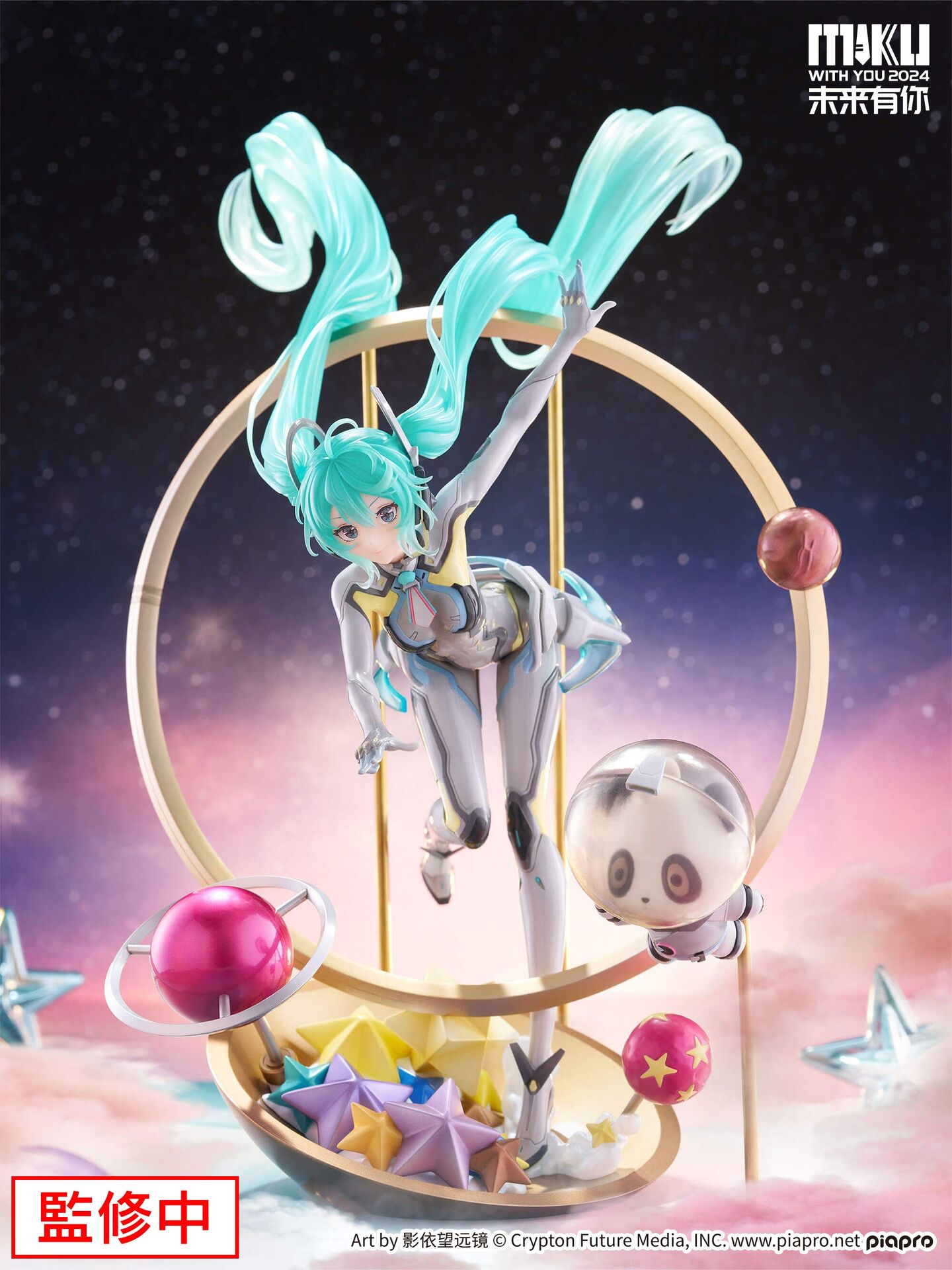 Piapro Characters - Hatsune Miku - Takene - F:Nex - 1/7 - Miku With You 2024 Ver. (FuRyu) photo 3