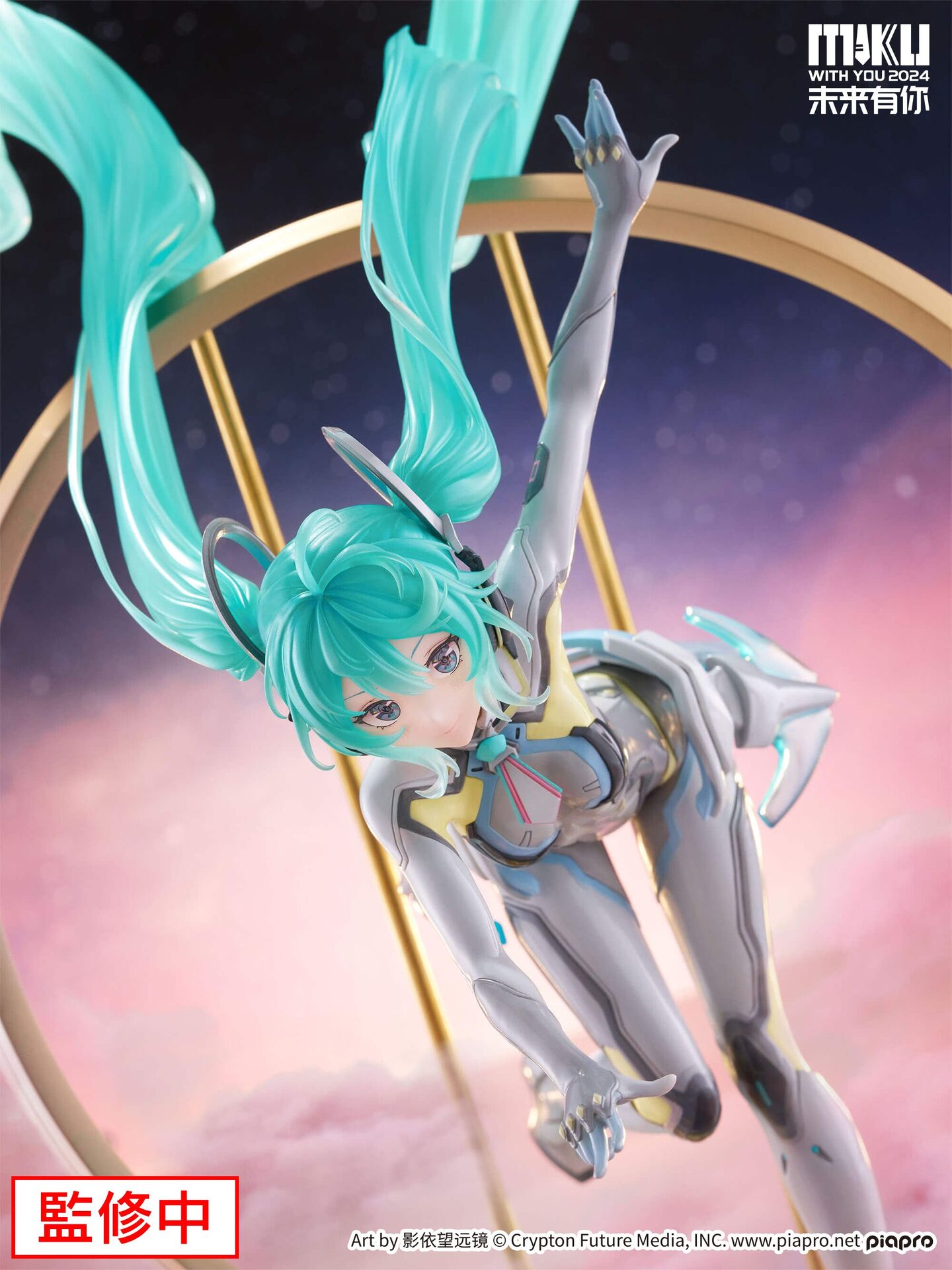Piapro Characters - Hatsune Miku - Takene - F:Nex - 1/7 - Miku With You 2024 Ver. (FuRyu) photo 4