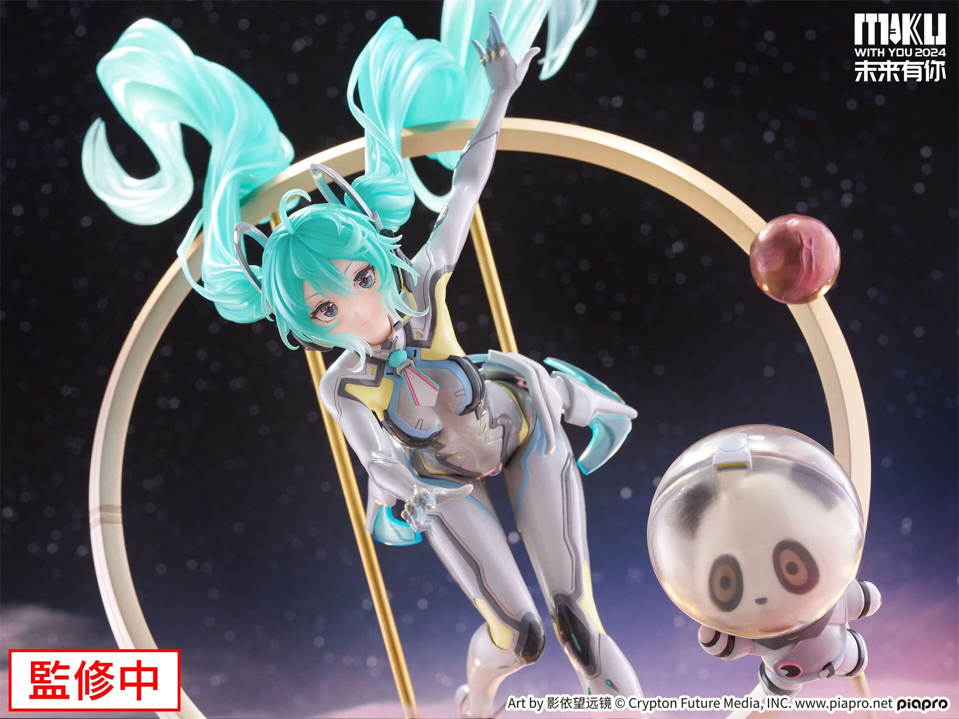 Piapro Characters - Hatsune Miku - Takene - F:Nex - 1/7 - Miku With You 2024 Ver. (FuRyu) photo 5