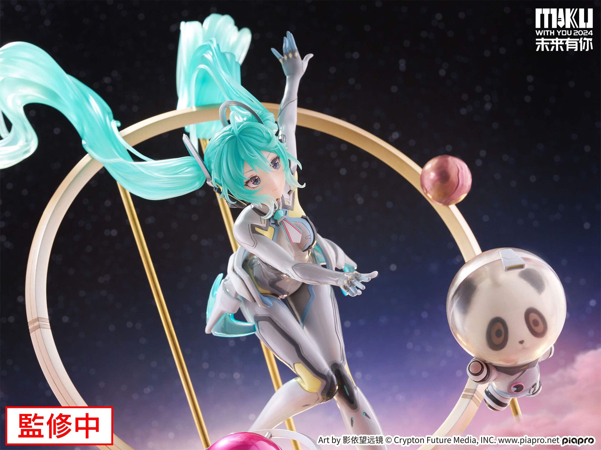 Piapro Characters - Hatsune Miku - Takene - F:Nex - 1/7 - Miku With You 2024 Ver. (FuRyu) photo 6