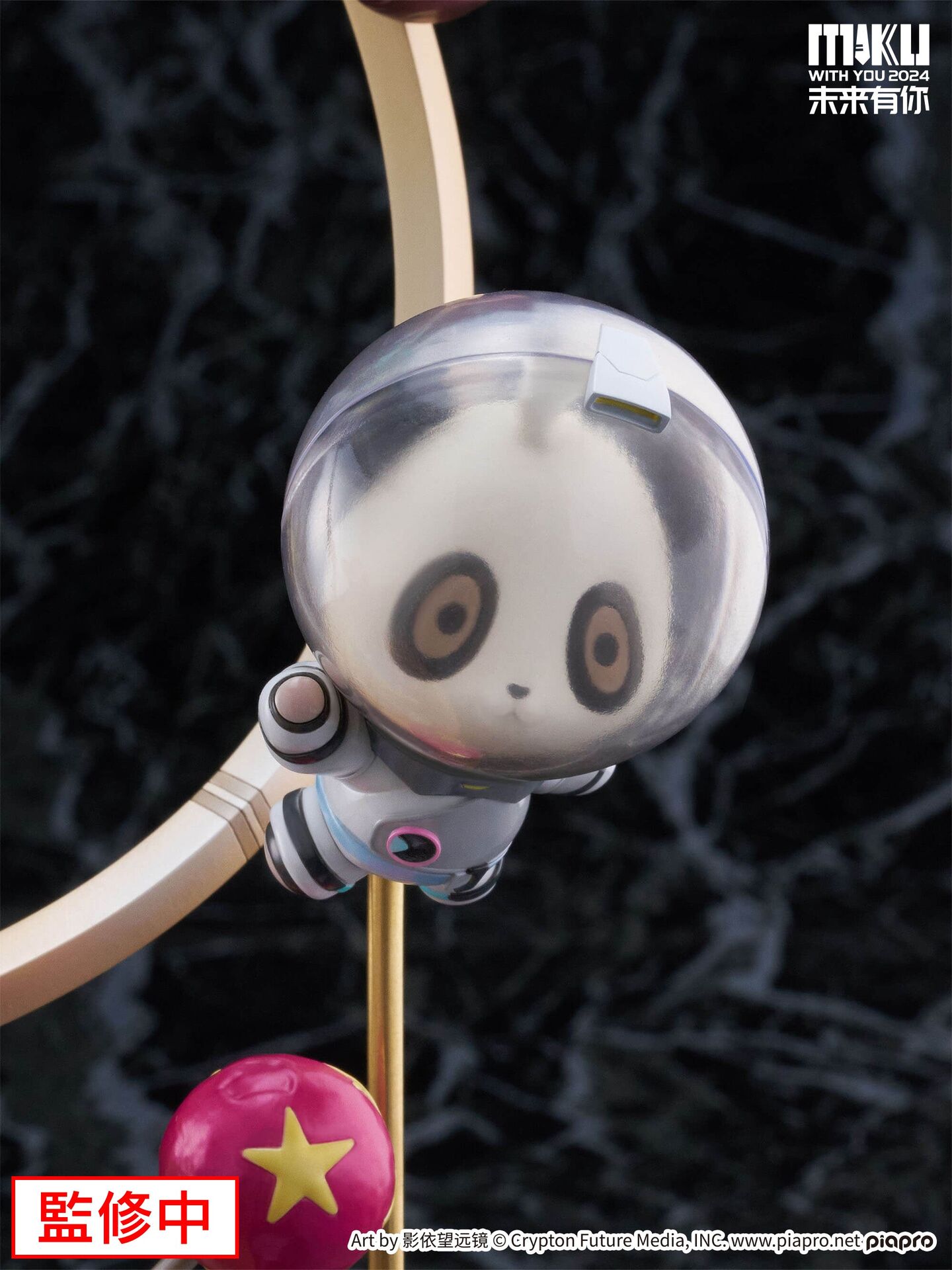 Piapro Characters - Hatsune Miku - Takene - F:Nex - 1/7 - Miku With You 2024 Ver. (FuRyu) photo 7