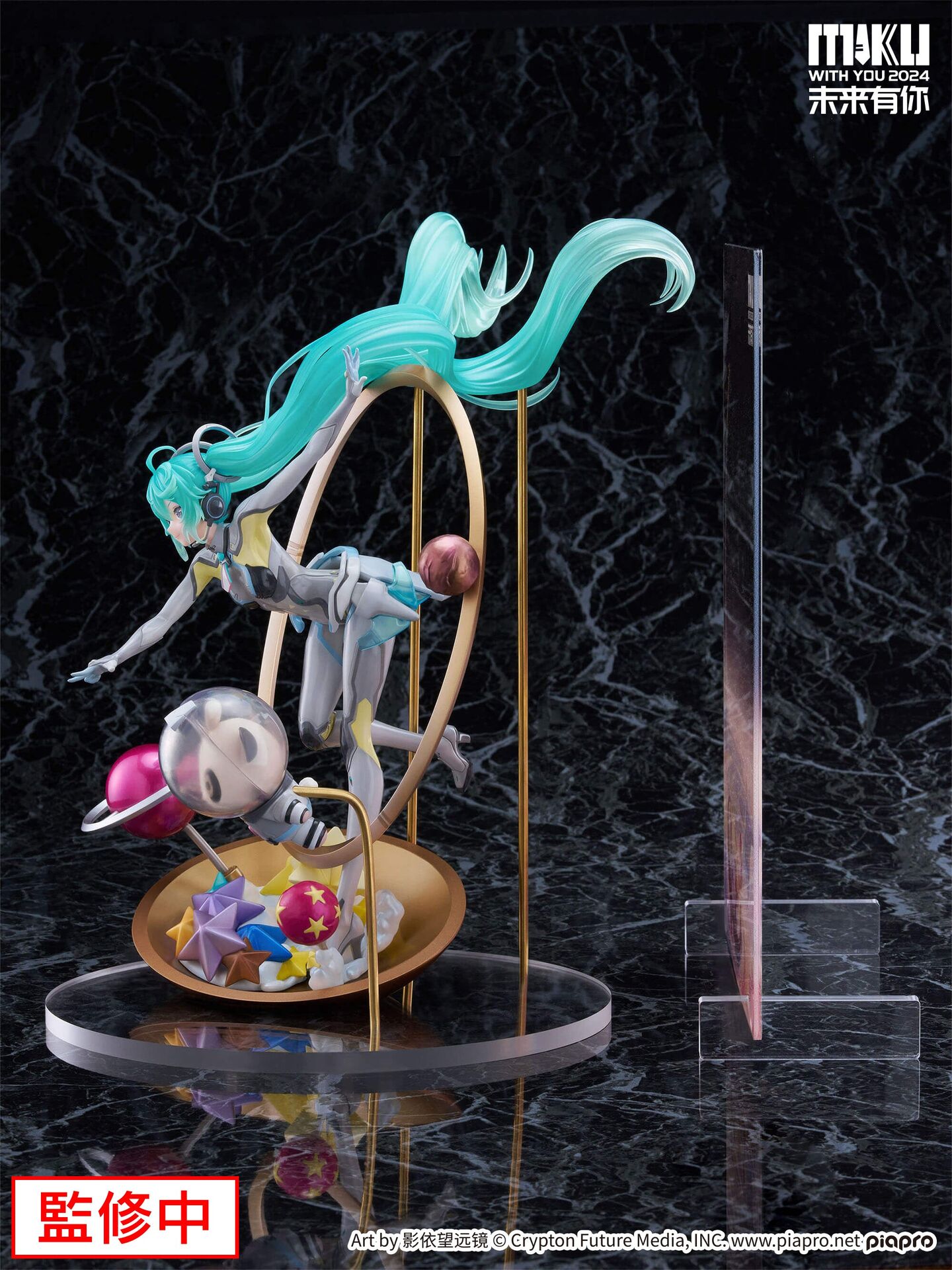 Piapro Characters - Hatsune Miku - Takene - F:Nex - 1/7 - Miku With You 2024 Ver. (FuRyu) photo 8
