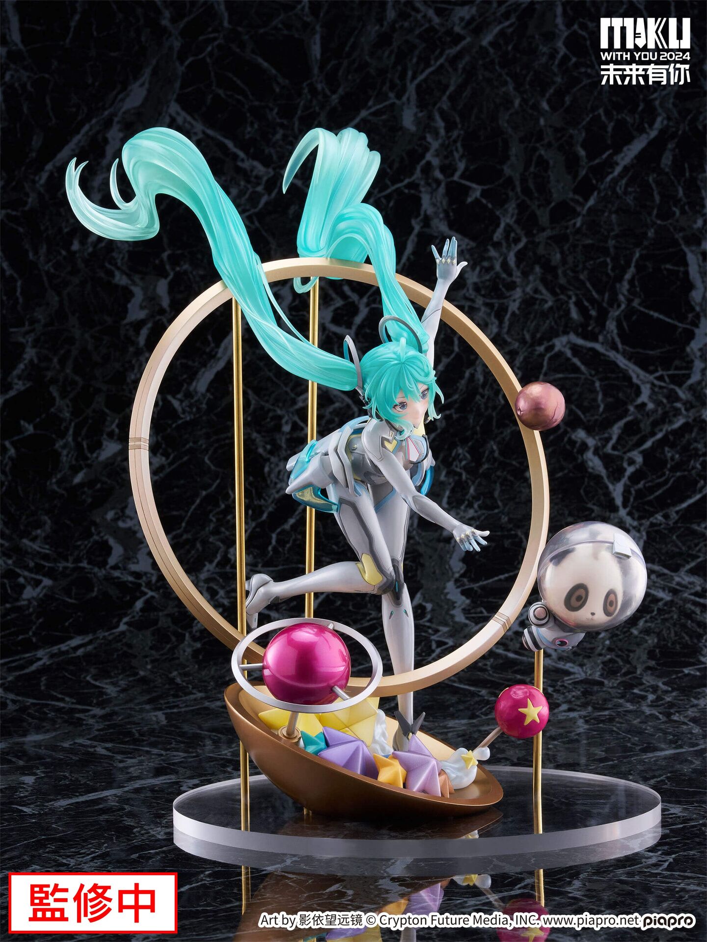 Piapro Characters - Hatsune Miku - Takene - F:Nex - 1/7 - Miku With You 2024 Ver. (FuRyu) photo 9