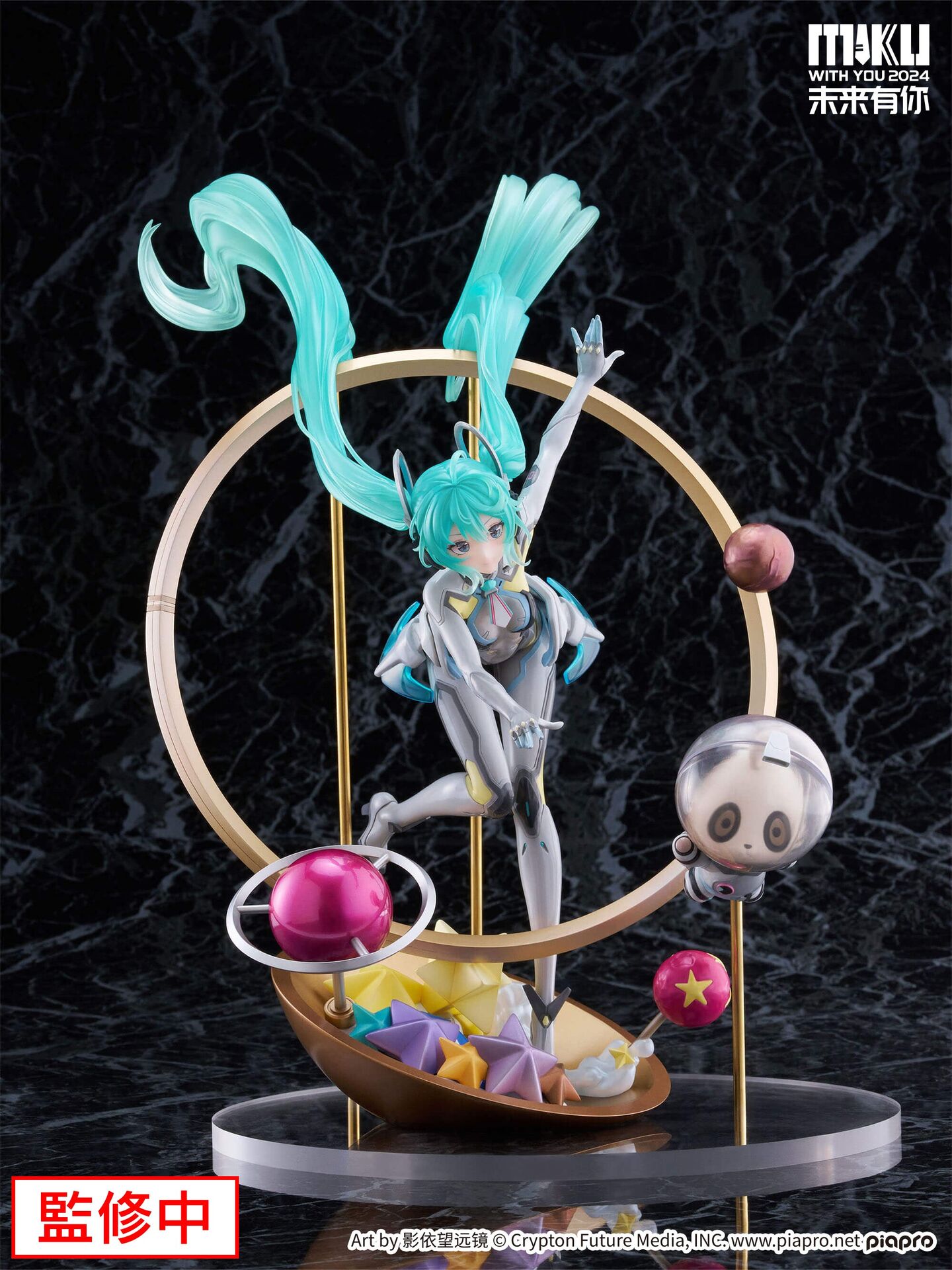 Piapro Characters - Hatsune Miku - Takene - F:Nex - 1/7 - Miku With You 2024 Ver. (FuRyu) photo 10